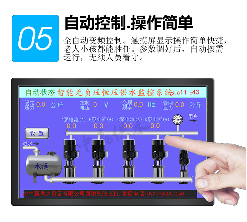 特點(diǎn)5.jpg 特點(diǎn)5.jpg