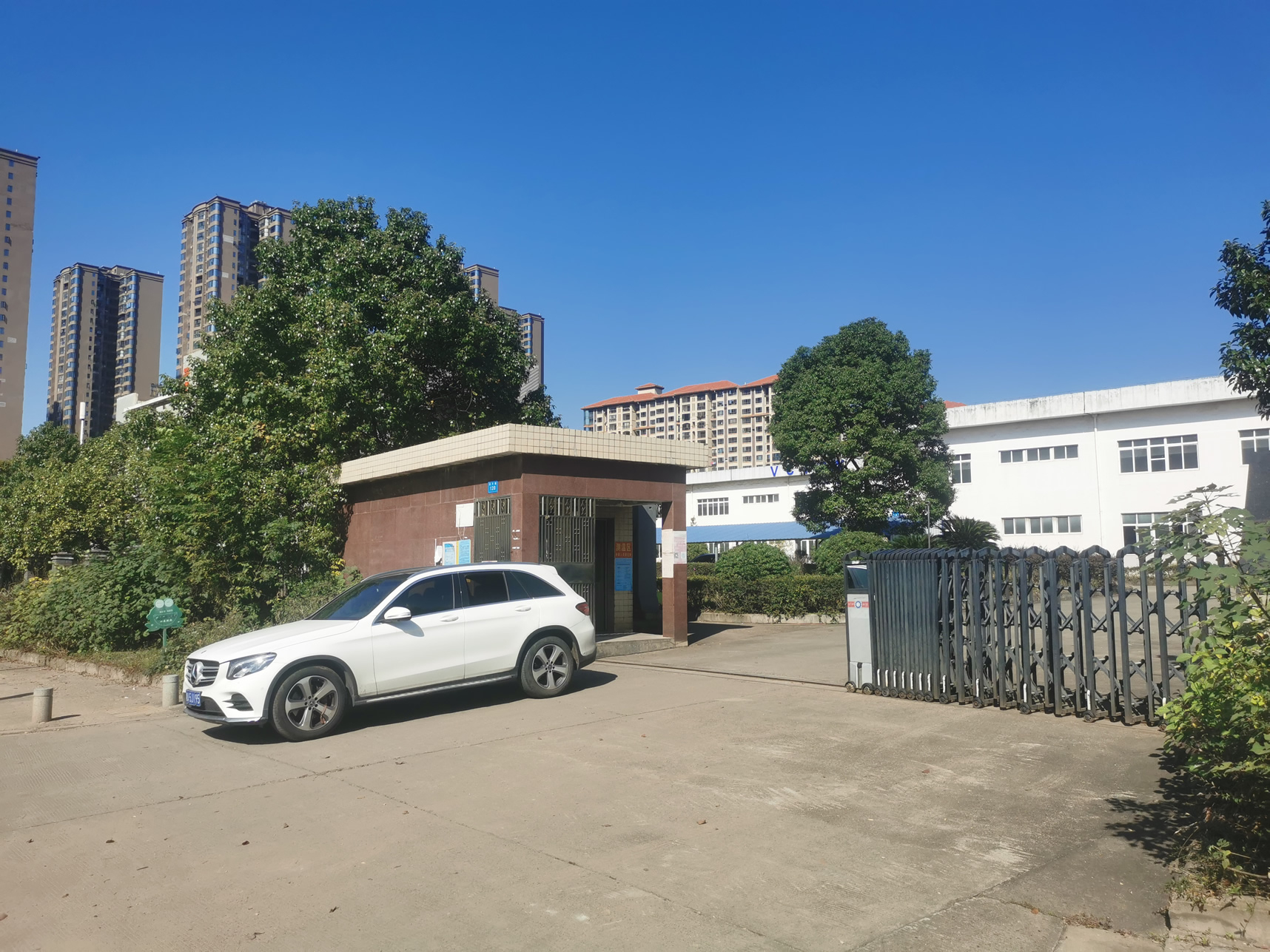 中贏供水設備工業園區