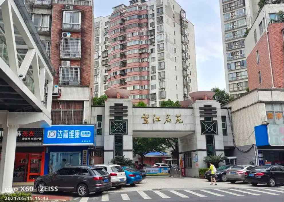 常德市望江名苑小區(qū)二次供水設(shè)備改造升級