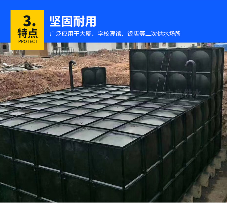 地埋式BDF消防水箱,地埋式BDF生活水箱經(jīng)用 地埋式BDF消防水箱,地埋式BDF生活水箱經(jīng)用