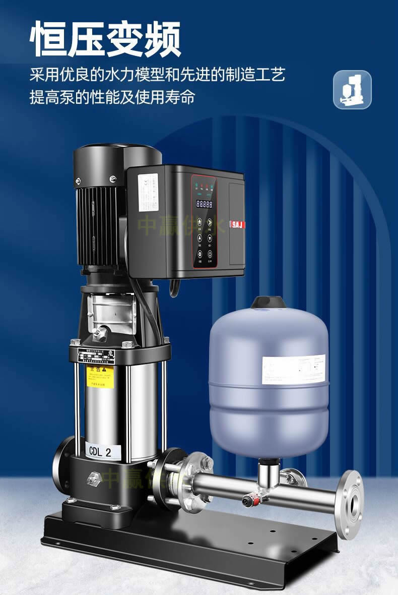 別墅自動供水系統工作原理及供水方式是什么？