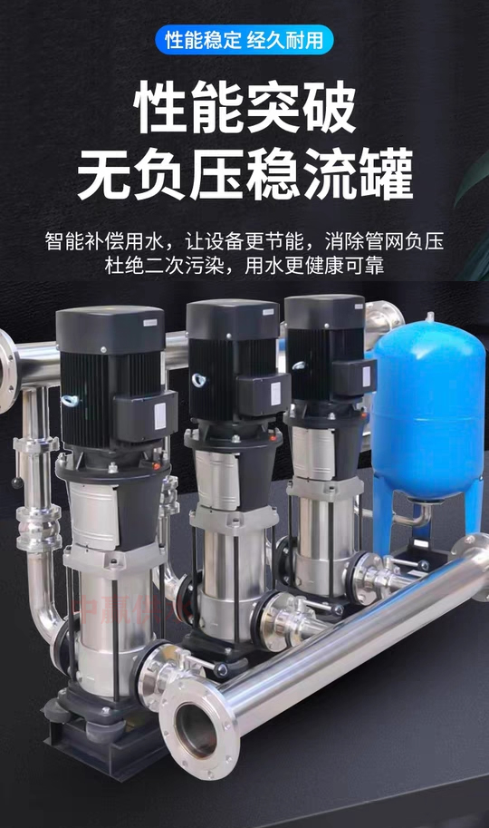 基于物聯網技術的水泵變頻調速供水系統設計的供水方案